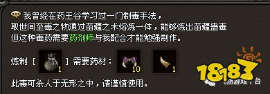 原始神途紫色稀有天命实用性分析