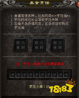 原始神途紫色稀有天命实用性分析