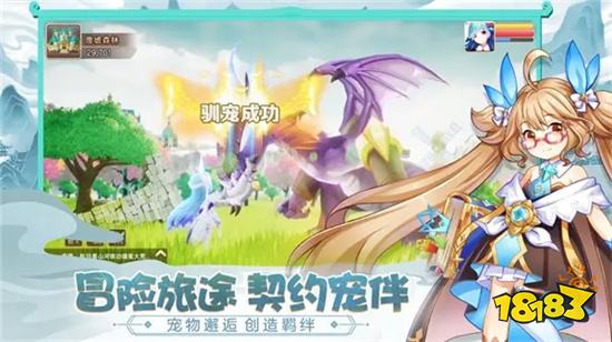 好玩的仙侠游戏有哪些 2022好玩的仙侠游戏推荐