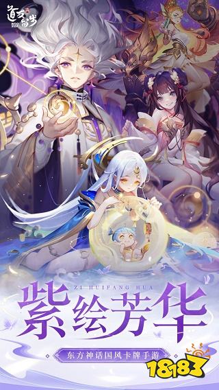 2022国风卡牌游戏推荐 好玩的国风卡牌游戏有什么