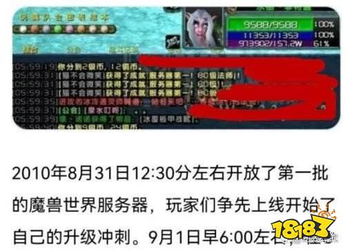 魔兽世界wlk直升80怎么升 怀旧服直升80速冲方法