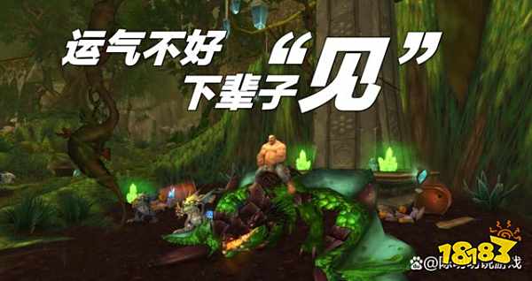 魔兽世界wlk什么坐骑好用 wlk闭麦坐骑介绍