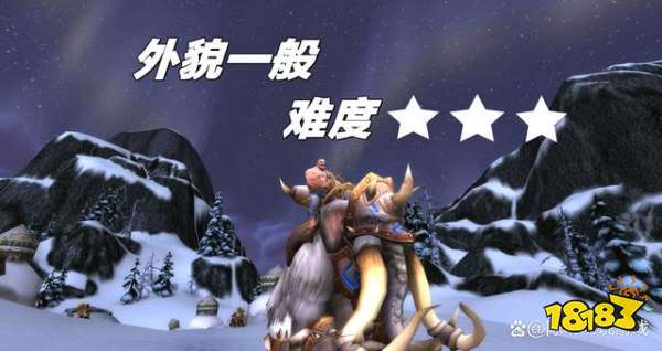 魔兽世界wlk什么坐骑好用 wlk闭麦坐骑介绍