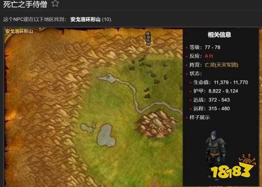 魔兽世界wlk紫装怎么获得 wlk紫装获得方法