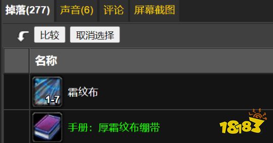 魔兽世界wlk紫装怎么获得 wlk紫装获得方法