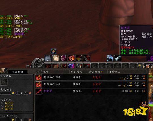 魔兽世界wlk紫装怎么获得 wlk紫装获得方法