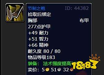 魔兽世界wlk前期必做任务有哪些 wlk前期必做任务一览