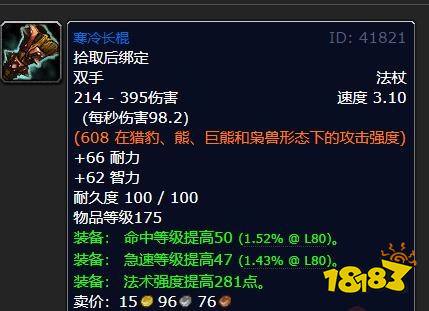 魔兽世界wlk前期必做任务有哪些 wlk前期必做任务一览