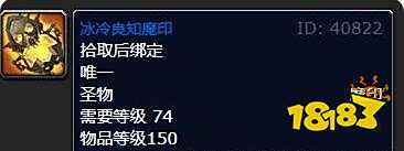 魔兽世界wlk前期必做任务有哪些 wlk前期必做任务一览