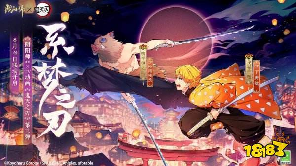 2022中国游戏排行榜Top5 国产游戏前五名推荐