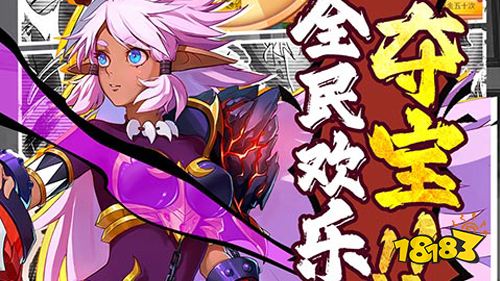 亿次元科技刷商城手游