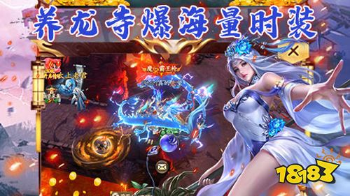 戮仙战纪刷现金点直充手游