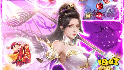 完美修真福利版下載