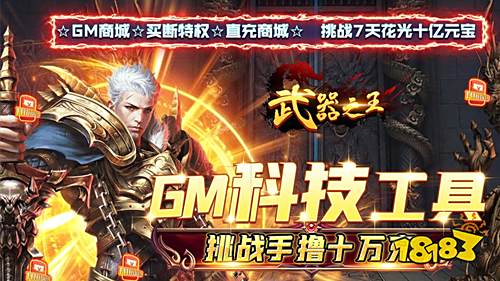 一周新游预告(8.29~9.4)：放置游戏热度大涨