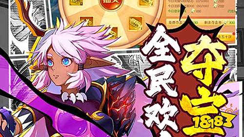 一周新游预告(8.29~9.4)：放置游戏热度大涨