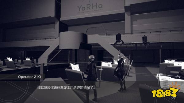 尼爾機械紀元任務數據分析之鬼怎么做 支線任務數據分析之鬼流程攻略