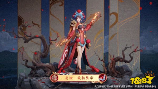 王者荣耀霸王别姬优化怎么样 霸王别姬优化特效介绍