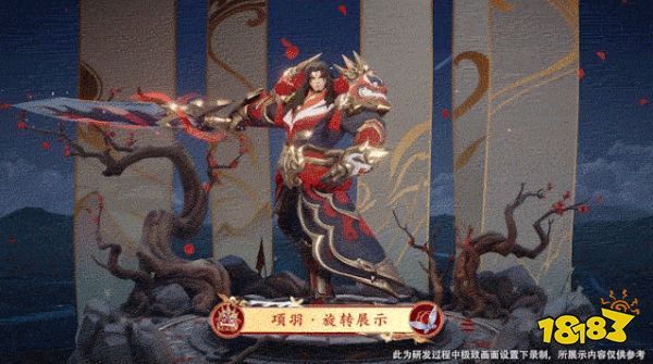 王者荣耀霸王别姬优化怎么样 霸王别姬优化特效介绍