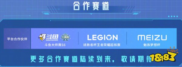 王者荣耀全国大赛怎么报名 全国大赛报名方法介绍