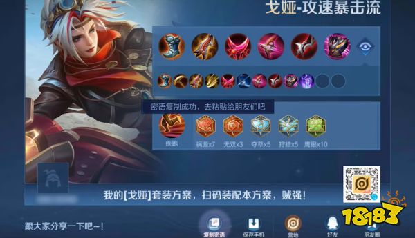 王者荣耀界面优化了哪些 界面优化方向介绍