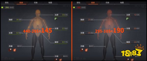 暗區突圍多高跳下來會被淘汰 墜落傷害機制介紹