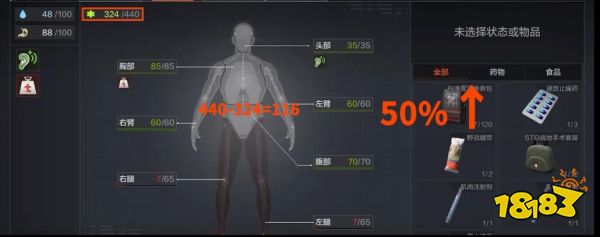 暗區突圍多高跳下來會被淘汰 墜落傷害機制介紹
