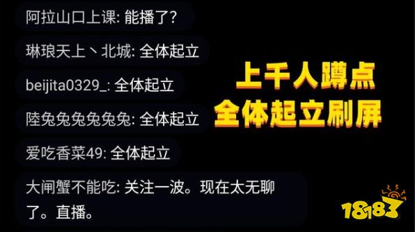 卢本伟什么时候解封 卢本伟解封时间介绍