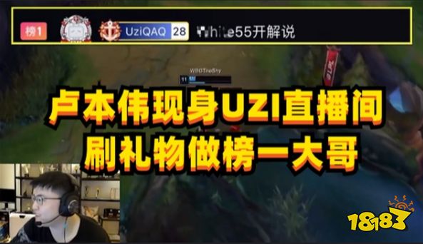 盧本偉什么時候解封 盧本偉解封時間介紹