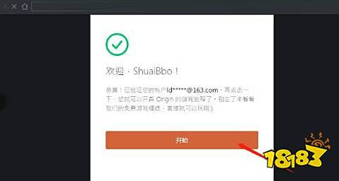 apex如何注册账号 apex帐号注册方法
