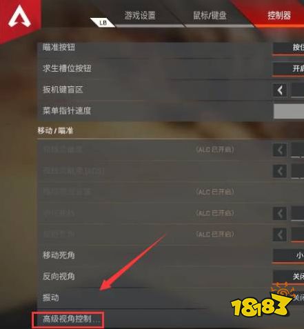 apexpc用手柄有辅助瞄准吗 pc手柄辅助瞄准介绍