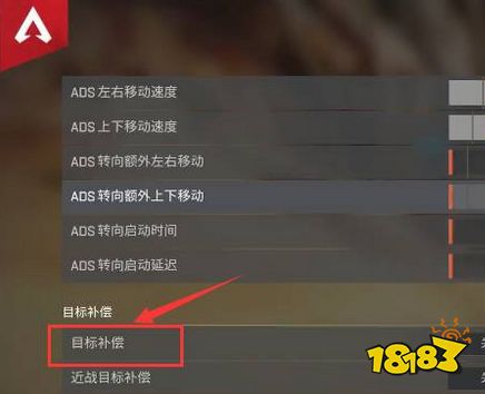 apexpc用手柄有辅助瞄准吗 pc手柄辅助瞄准介绍