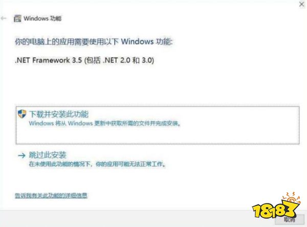 PUBG進(jìn)程崩潰怎么回事 進(jìn)程崩潰解決方法分享