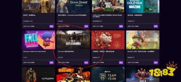 PUBG亚马逊礼包领取教程 最全亚马逊礼包领取方式分享