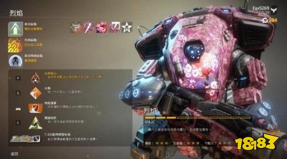 泰坦陨落2黑水河地图怎么玩 黑水河地图玩法分享