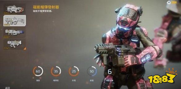 泰坦陨落2黑水河地图怎么玩 黑水河地图玩法分享