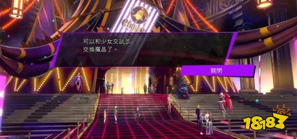 灵魂骇客2魔晶少女任务怎么做 魔晶少女任务攻略