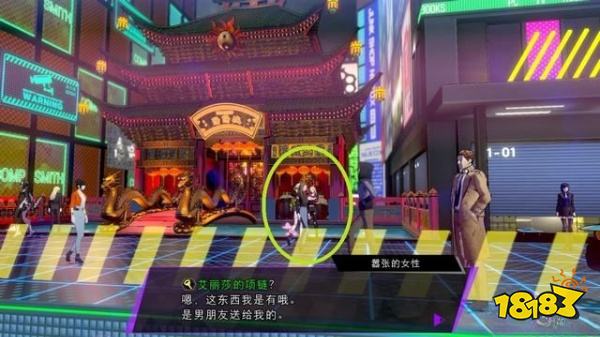 灵魂骇客2我和电影和项链任务怎么做 我和电影和项链任务攻略