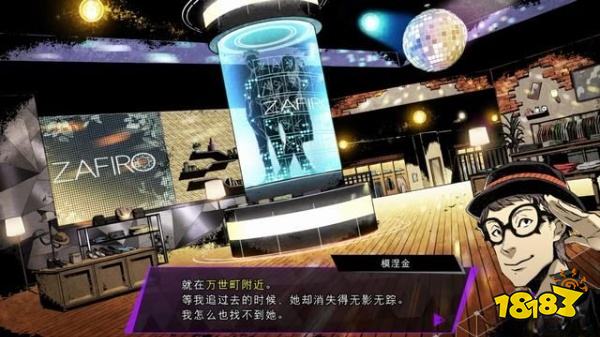 灵魂骇客2我和电影和项链任务怎么做 我和电影和项链任务攻略