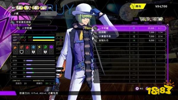 灵魂骇客2我和电影和项链任务怎么做 我和电影和项链任务攻略