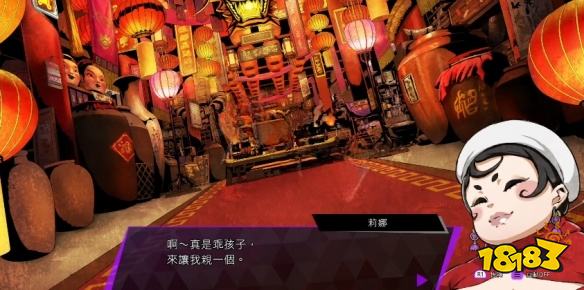 灵魂骇客2贫富轮流转任务怎么做 贫富轮流转任务攻略