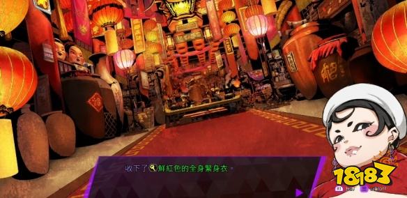 灵魂骇客2贫富轮流转任务怎么做 贫富轮流转任务攻略