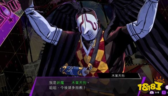 灵魂骇客2维克多任务怎么做 维克多任务攻略