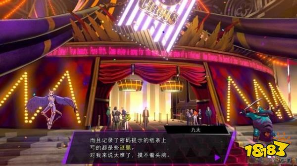 灵魂骇客2求招博学者任务怎么做 求招博学者任务攻略