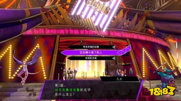 灵魂骇客2求招博学者任务怎么做 求招博学者任务攻略