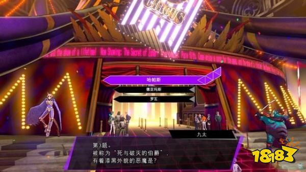 灵魂骇客2求招博学者任务怎么做 求招博学者任务攻略