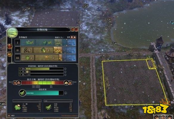 最远的边陲种什么田比较好 种田技巧心得分享