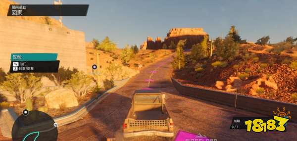 黑道圣徒重启版赚取房租任务 赚取房租任务攻略