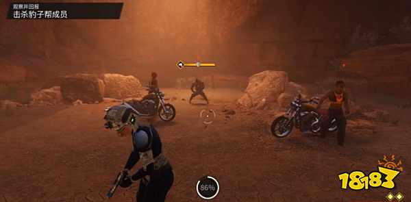 黑道圣徒重启版观察并回报任务 观察并回报任务攻略