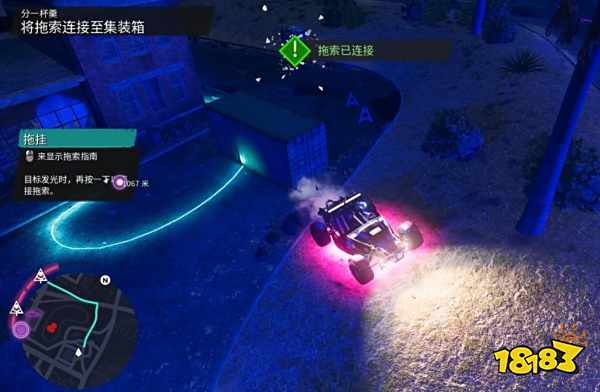 黑道圣徒重启版分一杯羹任务 分一杯羹任务攻略