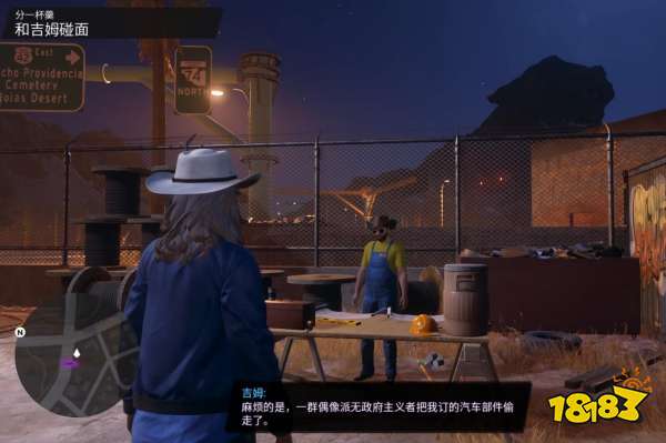 黑道圣徒重启版分一杯羹任务 分一杯羹任务攻略